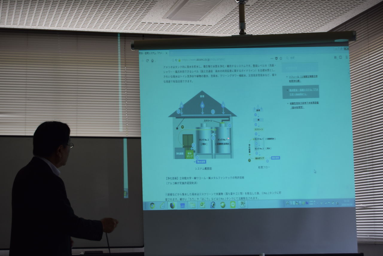 2018CC総会6月8日 (53)