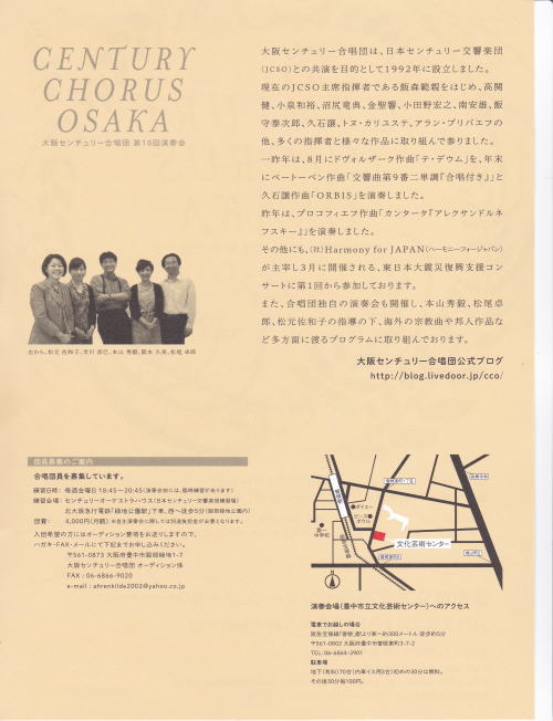 1 第18回定期演奏会ー裏