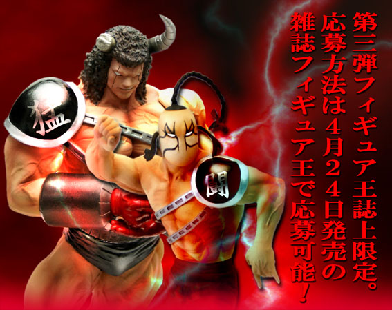 2000万パワーズ予約開始！ : 魂のblog2