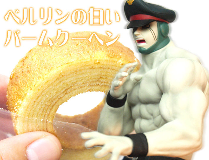 ブロッケンJr CCP キン肉マン ベルリンの白いバウムクーヘンver ブロッケンJr CCP キン肉マン ベルリンの白いバウムクーヘンver