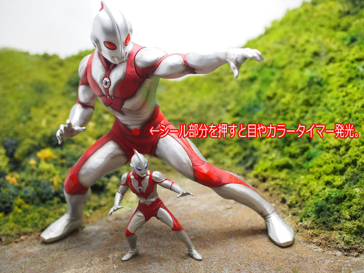 ウルトラマンパワード　CCP フィギュア　最終値下げ ウルトラマンパワード CCP フィギュア 最終値下げ