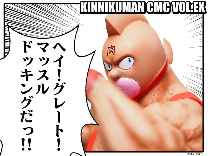 脅威の40cmサイズ スグル！ : 魂のblog2
