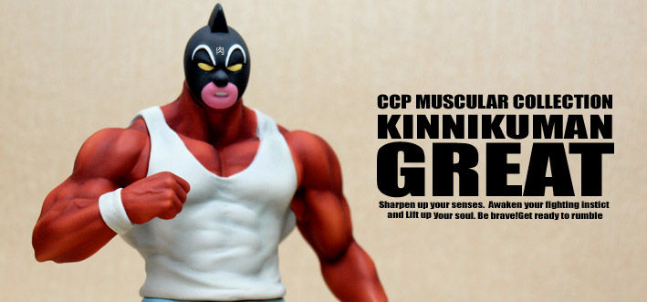 フィギュア王究極限定 : 魂のblog2