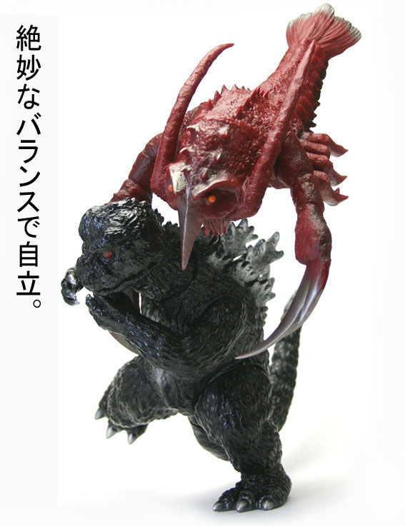 ゴジラ ソフビ フィギュアのCCP | AMC Vol.030 ゴジラ対エビラ