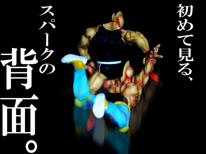 キングブ DX マッスルスパーク ゴールド UDF キン肉マン シリーズ2 キン肉マン スーパー・フェニックス