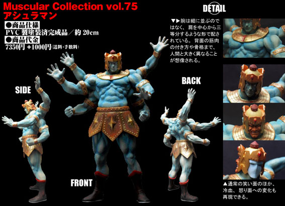 はぐれ悪魔コンビ』予約受付まもなく終了！ : 魂のblog2