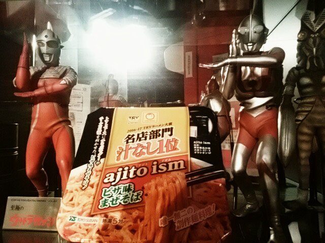 ajitoism (3)
