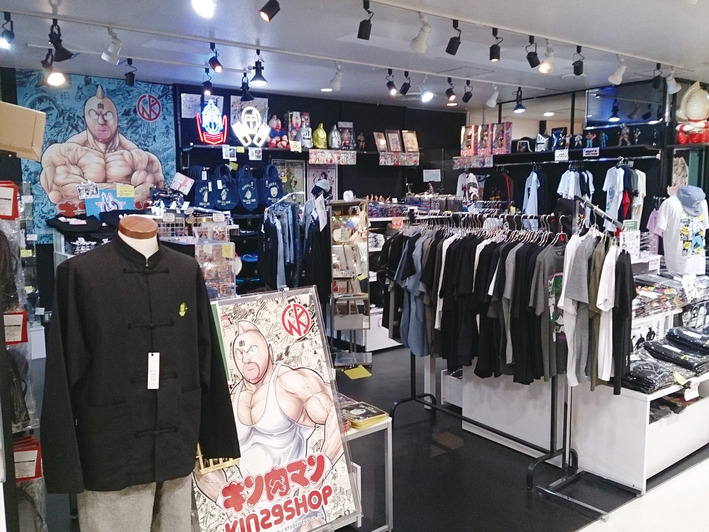 ikebukuro