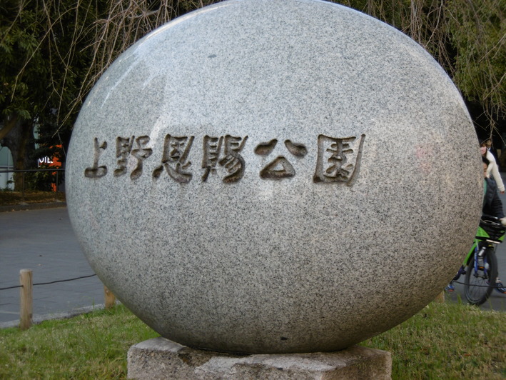 2016 02 21 003
