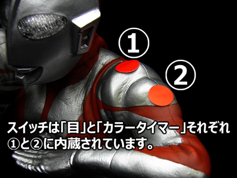 か*い様 【未使用品】　究極のウルトラマン　Aタイプ　後期登場Ver.（発光ギミ か*い様 【未使用品】 究極のウルトラマン Aタイプ 後期登場Ver