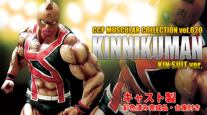 kin_kasut_col