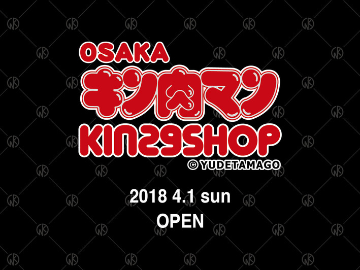 osaka-banner
