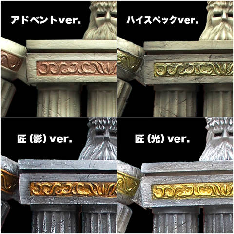 パルテノン比較