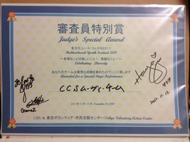 IMG_1820[1]