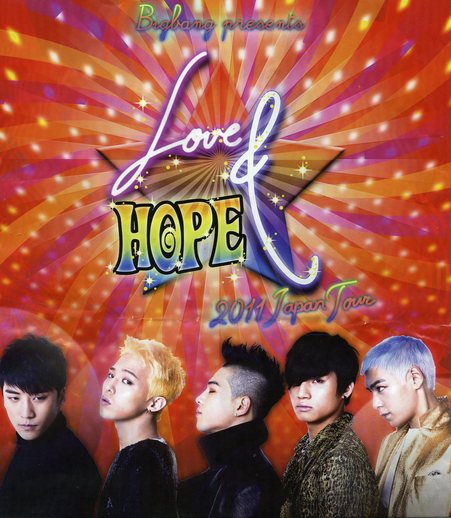 メンバー着★BIGBANG『パーカー』JAPAN TOUR/LOVE&HOPE メンバー着☆BIGBANG『パーカー』JAPAN TOUR/LOVE&HOPE Amazon