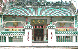 文武廟1