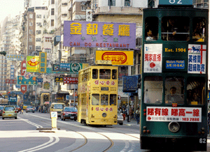 香港市街