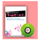 豊胸石塚03