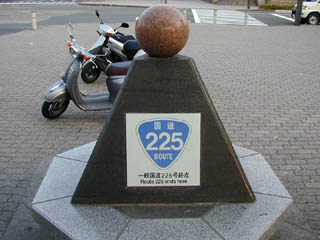 r225_end01