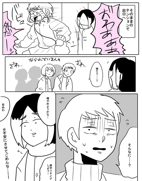 f3