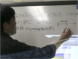 scratch 4