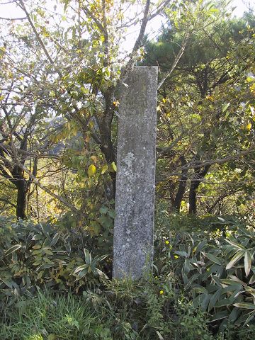 群馬・長野県境標柱1
