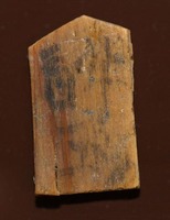 奈良時代将棋