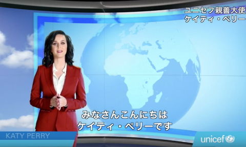 katyperry