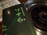 ���ʥ��˥塼
