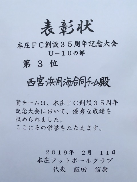 F434DC4E-05B6-40DC-8212-BF9862352F7A
