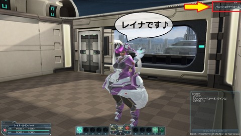 pso20120128_193758_003