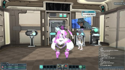 pso20120128_194333_006
