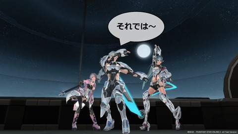 pso20120129_004738_167