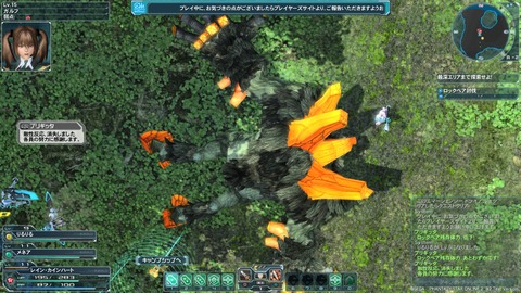 pso20120129_003211_123