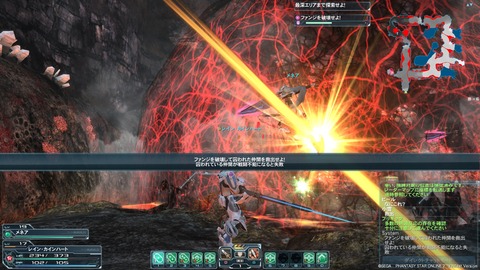 pso20120204_231850_000