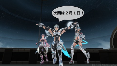 pso20120129_004947_168