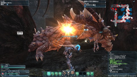 pso20120204_232031_018