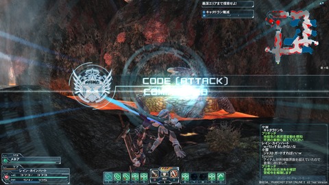 pso20120204_232248_024
