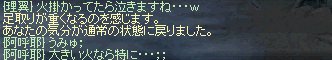 LinC0268