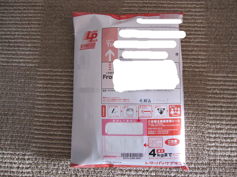 BlogPaint