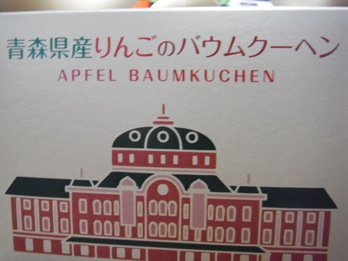barm02
