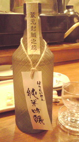 050f3299.jpg
