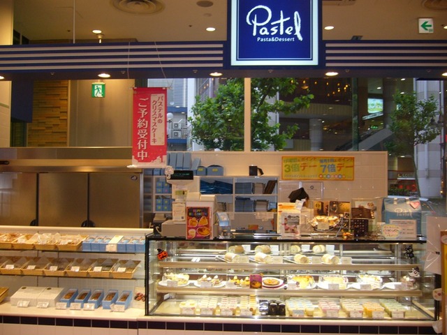 P1010047