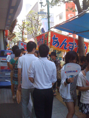 出店