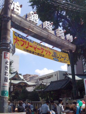 柏銀座通り