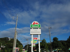 P8030159