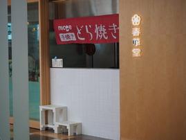 P8030121