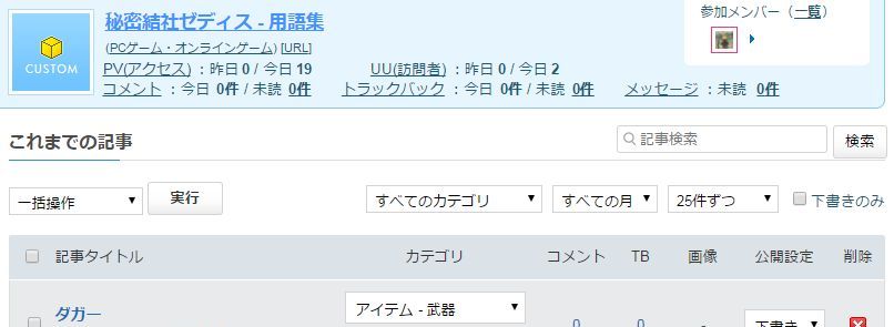 WS000033