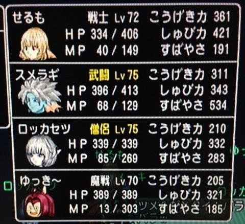 戦士オーレン構成