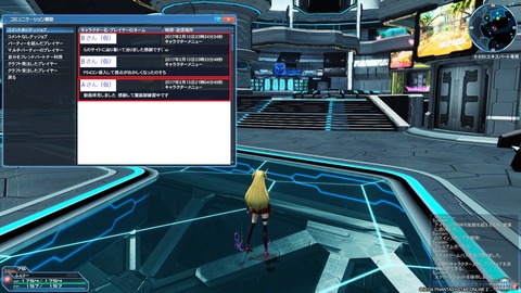 pso20170214_085630_000